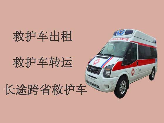 揭阳租救护车-转院救护车出租护送病人
